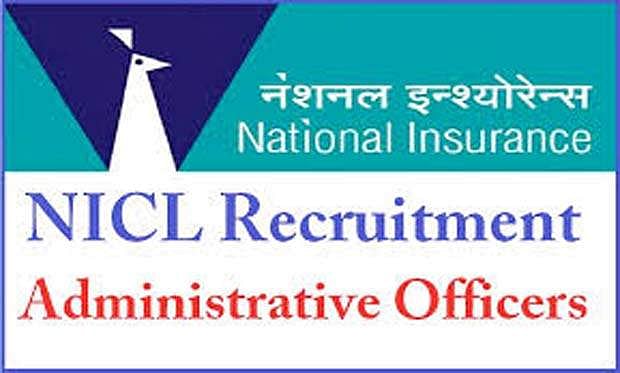 தேசிய காப்பீட்டு நிறுவனத்தில் 205 நிர்வாக அதிகாரி வேலை