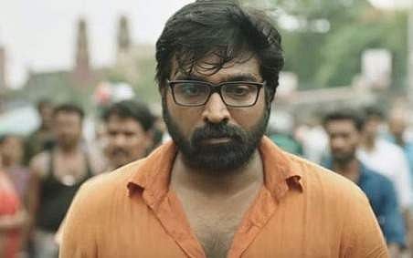 தேசிய விருது: விஜய் சேதுபதி, யுவனுக்கு ஏமாற்றம்!