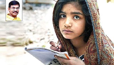 அச்சம் என்பது...