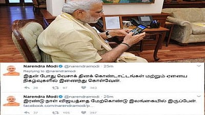 புத்த மத திருவிழாவில் கலந்து கொள்ள 2 நாள் இலங்கை பயணம் குறித்து பிரதமர் மோடி தமிழில் டுவிட்