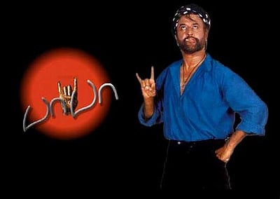 சக்தி கொடு: பாபா முத்திரையுடன் விரைவில் ரஜினியின் புதிய பயணம்!