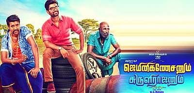 அதர்வா நடிக்கும் இந்தப் படத்தில் ஹீரோவே இல்லையாம்!