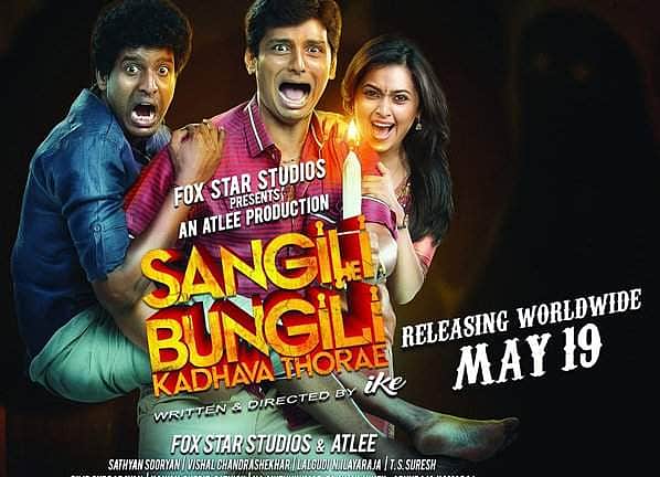 இயக்குநர் அட்லி தயாரித்த படம் ஹிட்!