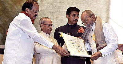 64வது தேசிய திரைப்பட விருதுகள் வழங்கும் விழா