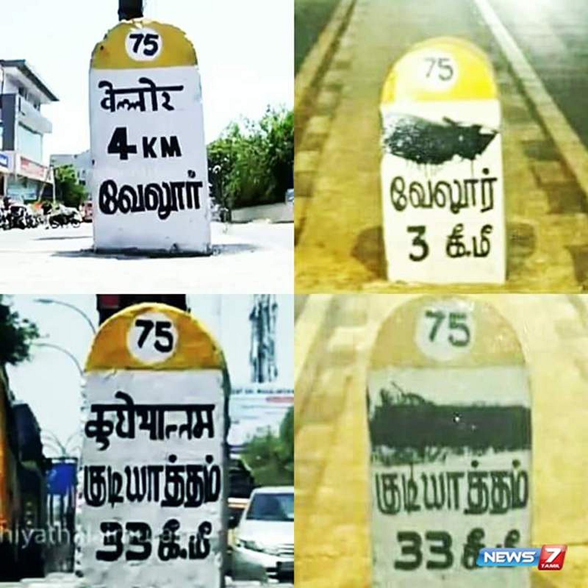 தாய்மொழி அழிப்பும் இந்தித் திணிப்பும்