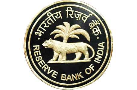 இந்திய ரிசர்வ் வங்கியில் வேலை வேண்டுமா..? உடனே விண்ணப்பிக்கவும்