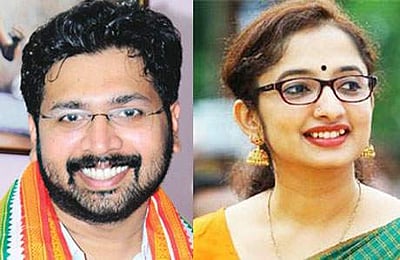 கேரளம்: பெண் ஐஏஎஸ் அதிகாரியை கரம் பிடிக்கிறார் காங்கிரஸ் எம்எல்ஏ