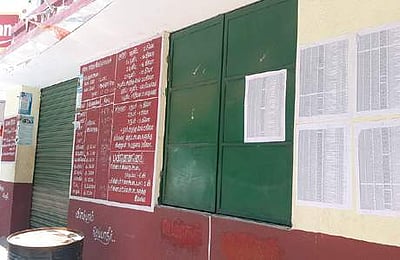 மின்னணு குடும்ப அட்டை: புகைப்படம் சரியில்லாதோர் விவரம் ரேஷன் கடைகளில் வெளியீடு