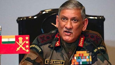 இளைஞர்களை தீவிரவாதப் பாதையில் திசைதிருப்புகிறது பாகிஸ்தான்: ராணுவ தளபதி பிபின் ராவத் குற்றச்சாட்டு