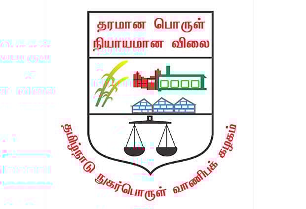 தமிழ்நாடு நுகர்பொருள் வாணிபக் கழகத்தில் வேலை