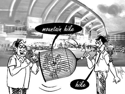 வாங்க இங்கிலீஷ் பேசலாம் 91