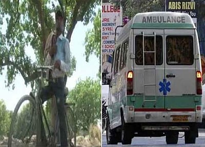 உயிரிழந்த 7 மாத குழந்தையின் உடலை கொண்டு செல்ல ஆம்புலன்ஸ் மறுப்பு: உடலை சைக்கிளில் சுமந்து செல்லும் அவலம்!