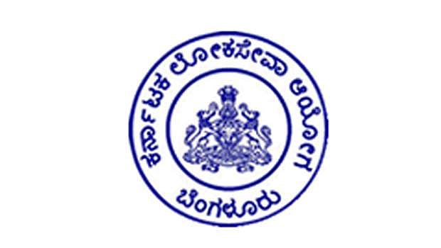 கர்நாடகா நீர் ஆதார வாரியத்தில் வேலை