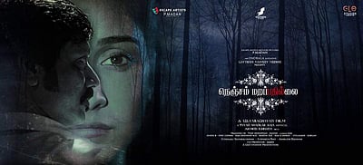 ஜூன் 23 வெளியீட்டிலிருந்து பின்வாங்கியது செல்வராகவன் படம்!