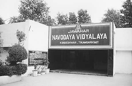 தமிழகத்துக்கு கிடைக்குமா நவோதயா பள்ளிகள்?