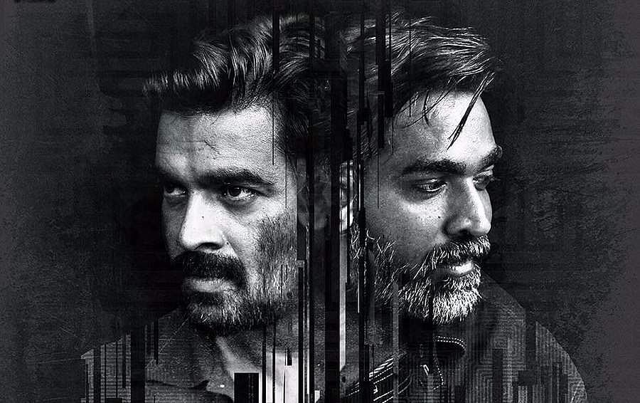 விஜய் சேதுபதி - மாதவன் நடித்துள்ள விக்ரம் வேதா படத்தின் பாடல்கள்!