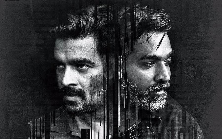 விஜய் சேதுபதி - மாதவன் நடித்துள்ள விக்ரம் வேதா படத்தின் பாடல்கள்!