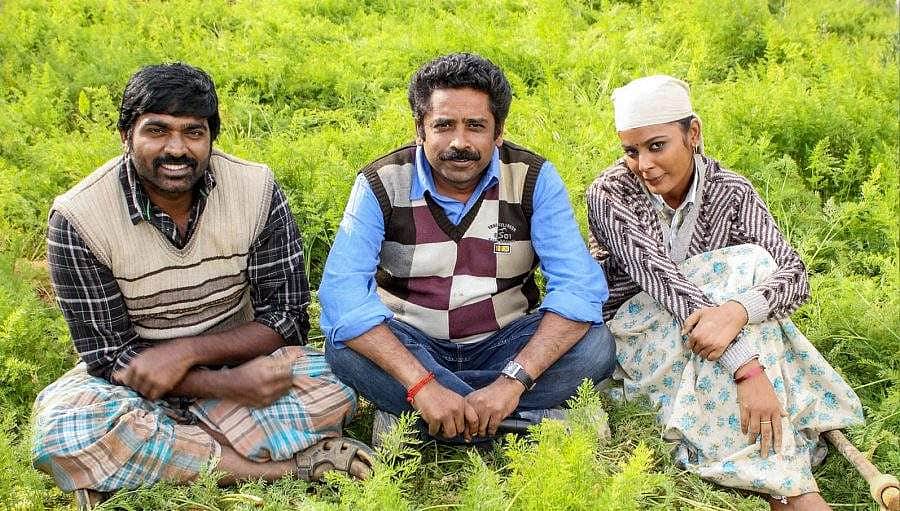 கமலும் சூர்யாவும் மனது வைத்தால் விஜய் சேதுபதி படம் வெளிவரலாம்: இயக்குநர் சீனு ராமசாமி