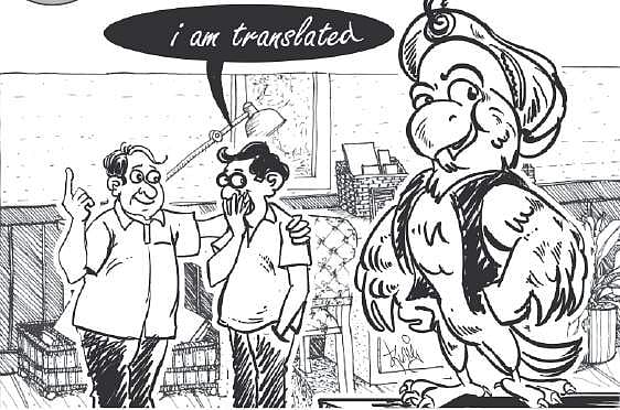 வாங்க இங்கிலீஷ் பேசலாம் - 89