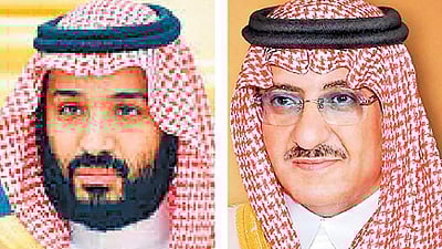 சவூதி அரேபியாவுக்கு புதிய பட்டத்து இளவரசர்