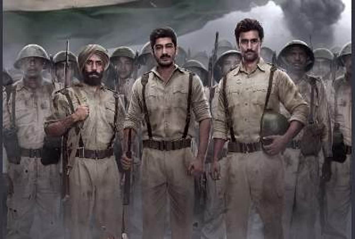 நாடாளுமன்றத்தில் வெளியிடப்படும் ஹிந்திப் பட டிரெய்லர்!