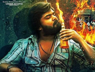 கடைசிநேர சிக்கல்கள் தீர்ந்தன; அஅஅ, வனமகன் படங்கள் வெளியாகின!