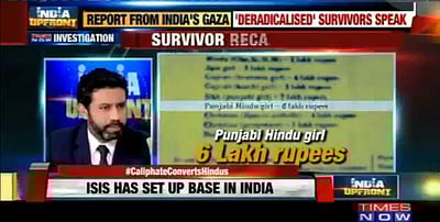 இந்தியப் பெண்களை மத மாற்றம் செய்து நாடு கடத்த ISIS  நிர்ணயித்திருக்கும் அதிர்ச்சி தரும் ரேட் கார்டு விவகாரம்!