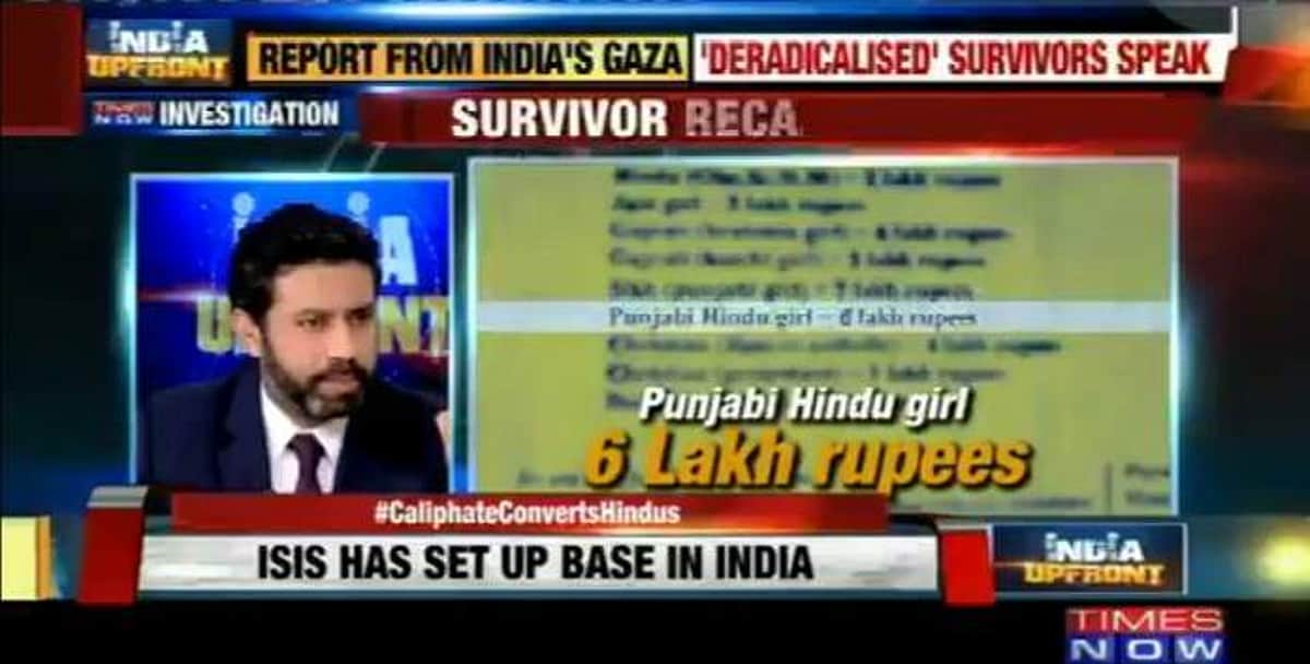 இந்தியப் பெண்களை மத மாற்றம் செய்து நாடு கடத்த ISIS நிர்ணயித்திருக்கும் அதிர்ச்சி தரும் ரேட் கார்டு விவகாரம்!