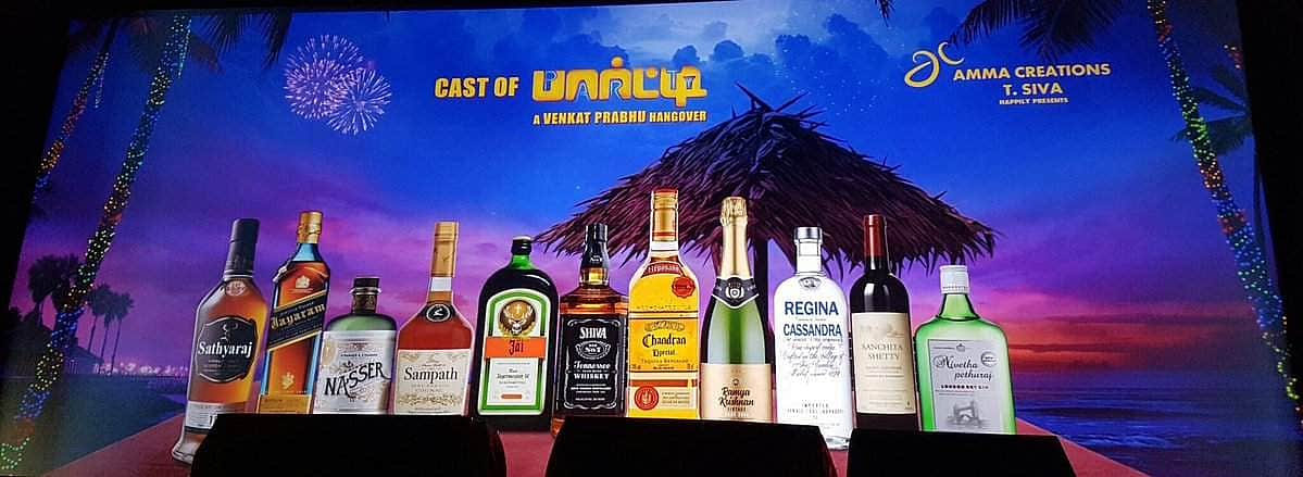 வெங்கட் பிரபு இயக்கும் பார்ட்டி! இசை - பிரேம்ஜி!