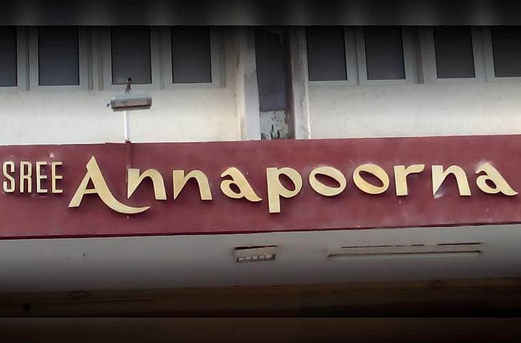 குற்றம் நடந்தது என்ன? பிரபல உணவகங்களின் மீது அளிக்கப்படும் புகார்களுக்கு தேவை ஒரு ஃபாலோ அப்!