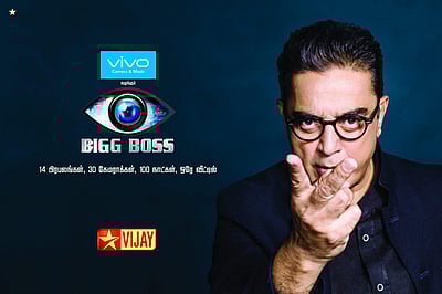 தமிழ்த்தாய் வாழ்த்தை கற்றுக்கொடுத்ததில் தவறில்லை: பிக் பாஸ் சர்ச்சைகளுக்கு கமல் பதில்