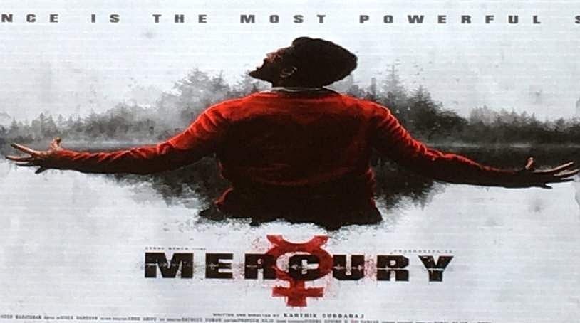 பிரபுதேவா நடிப்பில் வித்தியாசமாக உருவாகியுள்ள கார்த்திக் சுப்புராஜ் படம்!