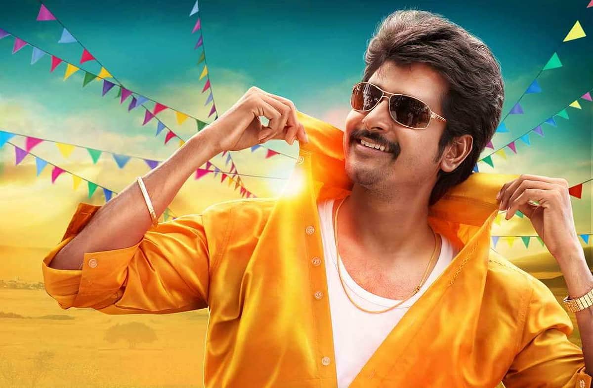 சிவகார்த்திகேயன் - சமந்தா படத்தின் தொலைக்காட்சி உரிமையைப் பெற்ற சன் டிவி!