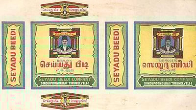 செய்யது குழும நிறுவனம் மீது வருமான வரி ஏய்ப்பு புகார்