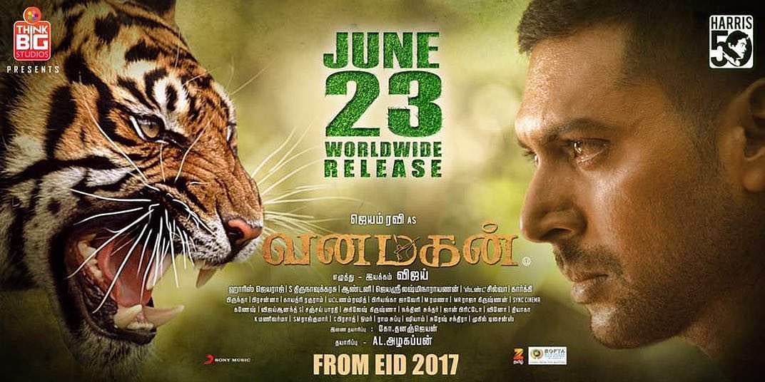 ஜூன் 23 அன்று வெளியாகும் ஜெயம் ரவி நடித்த வனமகன்!
