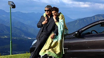 விவேகம்