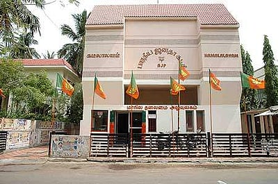 சென்னை பாரதிய ஜனதா கட்சி தலைமை அலுவலகத்திற்கு வெடிகுண்டு மிரட்டல்!