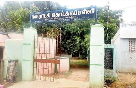 ''படிப்பது 4 பேர்; பணியாற்றுவதோ 5 பேர்''