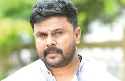 கேரள நடிகை வழக்கு: நடிகர் திலீப்புக்கு ஜாமீன் மறுப்பு!