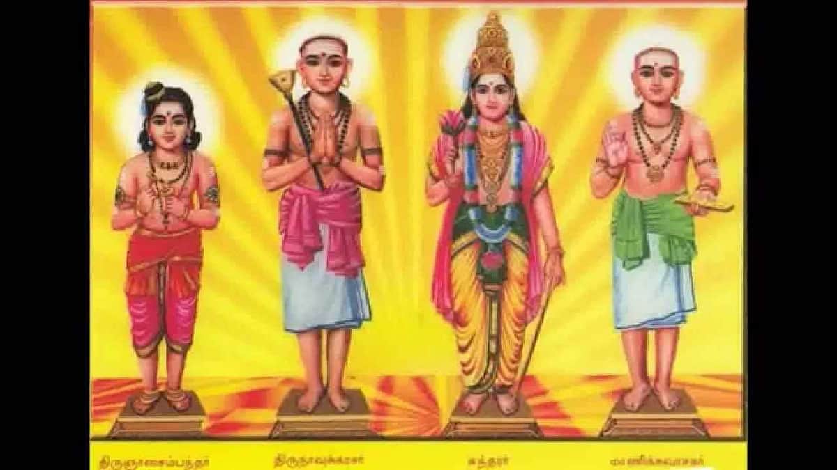 121. அரனை உள்குவீர் - பாடல் 2