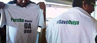 ‘பச்ச மண்ணுடா அவ’: கதறும் ஓவியா ரசிகர்கள்