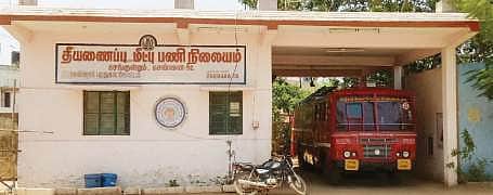 பணியாளர் பற்றாக்குறை: தத்தளிக்கும் தீயணைப்புத் துறை