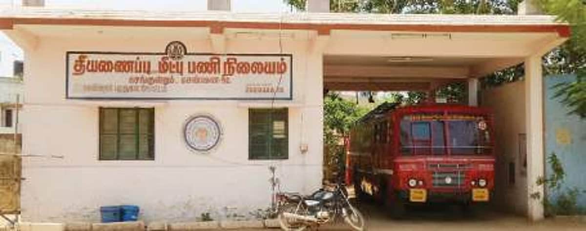 பணியாளர் பற்றாக்குறை: தத்தளிக்கும் தீயணைப்புத் துறை