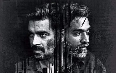 ஜிஎஸ்டியால் ‘விக்ரம் வேதா’ படத்தின் வெளியீடு தள்ளிவைப்பு!