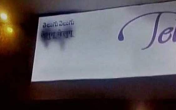 இந்தியைத் தொடர்ந்து ஆங்கிலத்தையும் எதிர்க்கும் கர்நாடகா