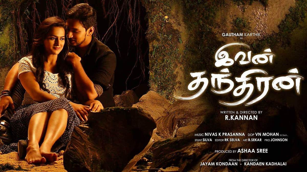 திரையரங்குகள் மூடல்: விளம்பர வருவாயை இழந்துள்ள ஊடகங்கள்!