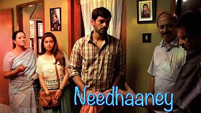 திரி படத்தின் யாவும் நீதானே பாடல் வீடியோ