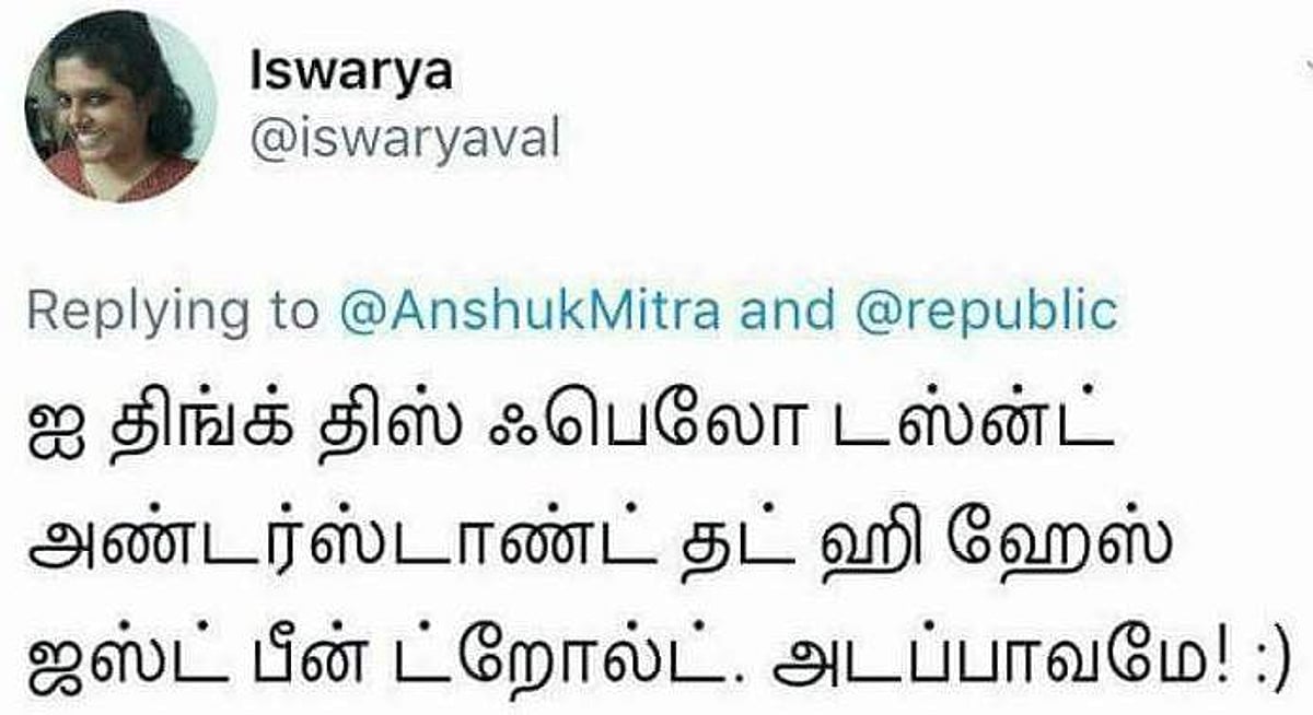 தமிழ்ப் பெண்ணின் ஹிந்தித் திணிப்பு வாதத்தை ரசித்த முகமது கயிஃப்!