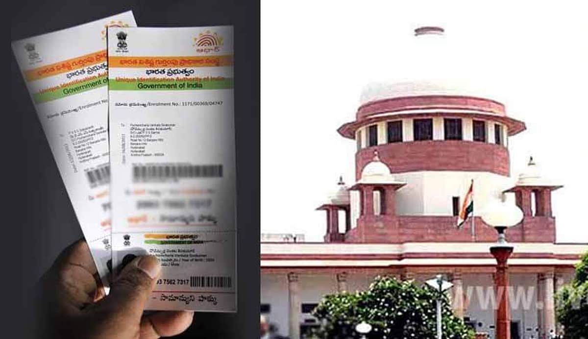 ஆதார் தொடர்பான வழக்குகளுக்கு தனி அரசியல் சாசன அமர்வு: உச்சநீதிமன்ற நீதிபதிகள் அறிவுரை!