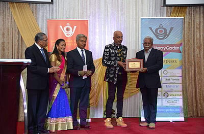 இயல்விருது விழா